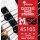 Galli MSB-45105 Magic Sound Bass Medium Long Scale