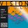Thomastik-Infeld Juego de cuerdas para viola Vision Solo, VIS200 (media)
